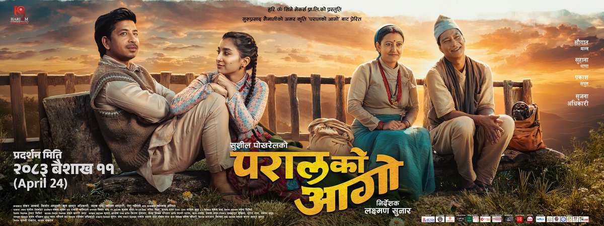 nepal_insight's tweet image. 🔥 Advance bookings OPEN for Paral Ko Aago! Over 100 shows locked nationwide 🇳🇵🎬 Huge buzz building ahead of Friday release-will it ignite the box office?
#ParalKoAago #NepaliCinema #NepalMovies #SaugatMalla #PrakashSaput #FilmRelease