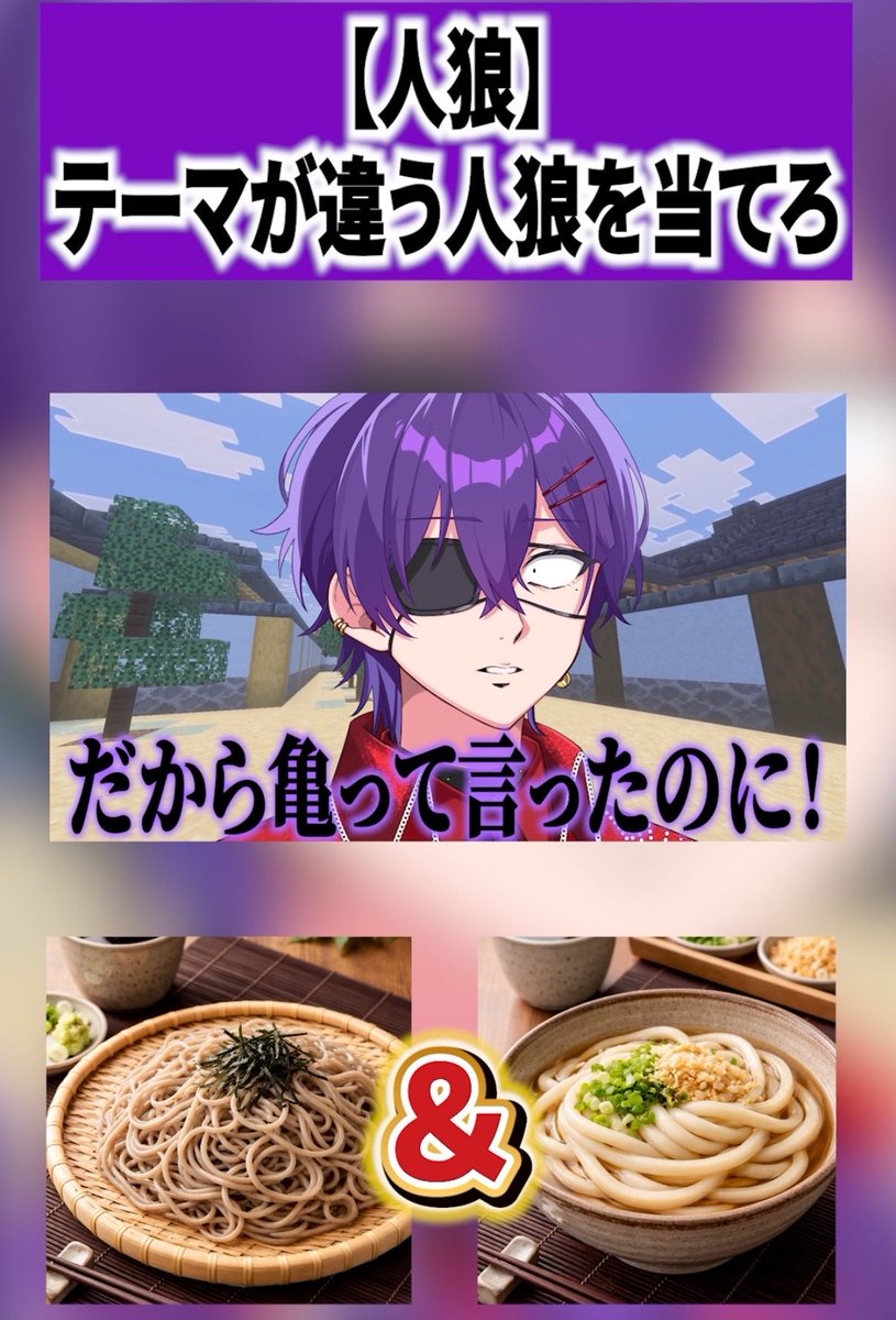 とぅるりぷ【公式】 True&Lip - とぅるーあんどりっぷ - STPR新人歌い手グループ tweet media