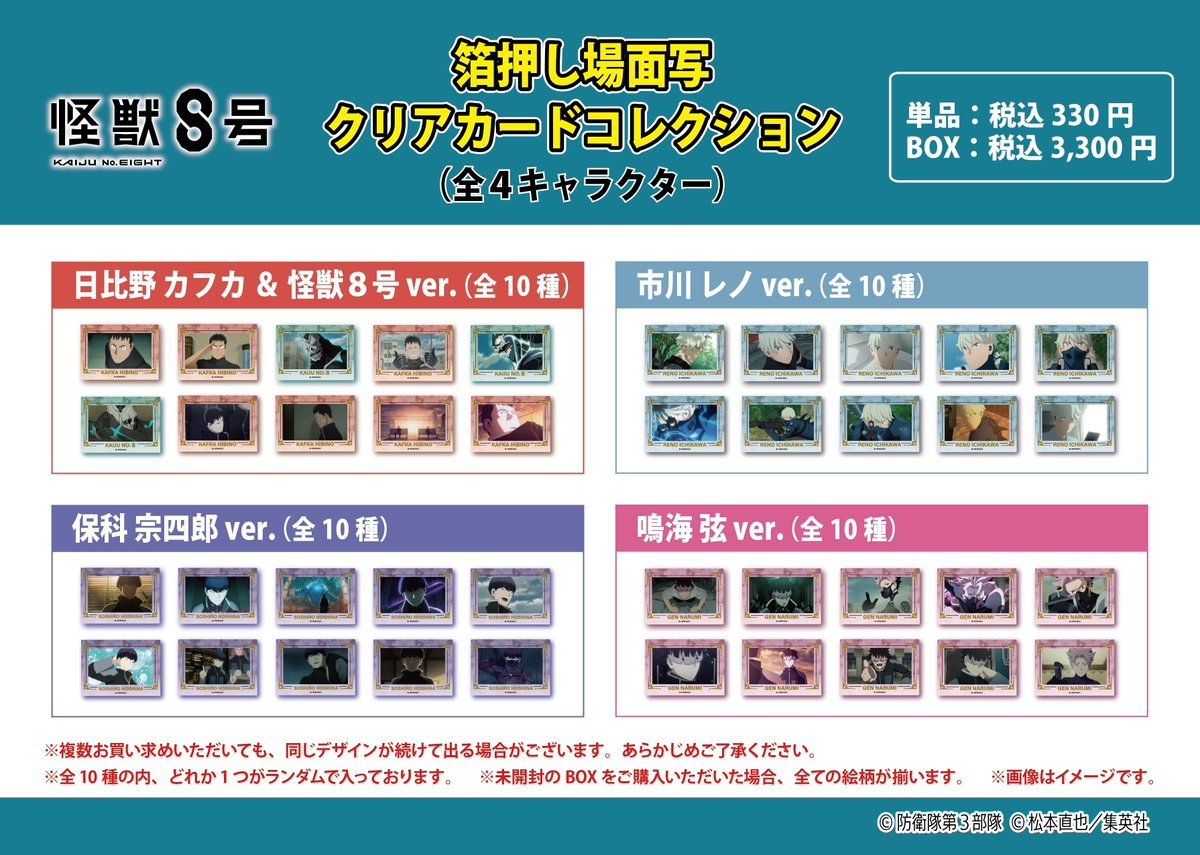 期間限定 受注通販】 期間：4/17(金)12時～ 5/7(木)12時 21日間 ◇商品