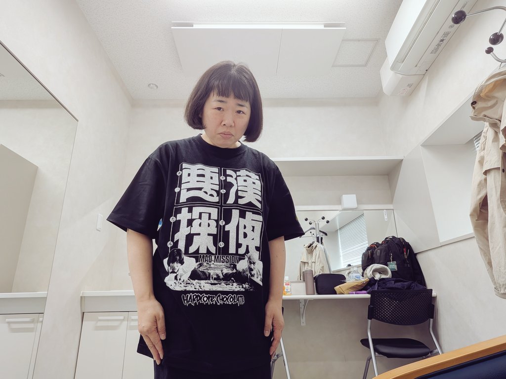 伊藤 修子 tweet media