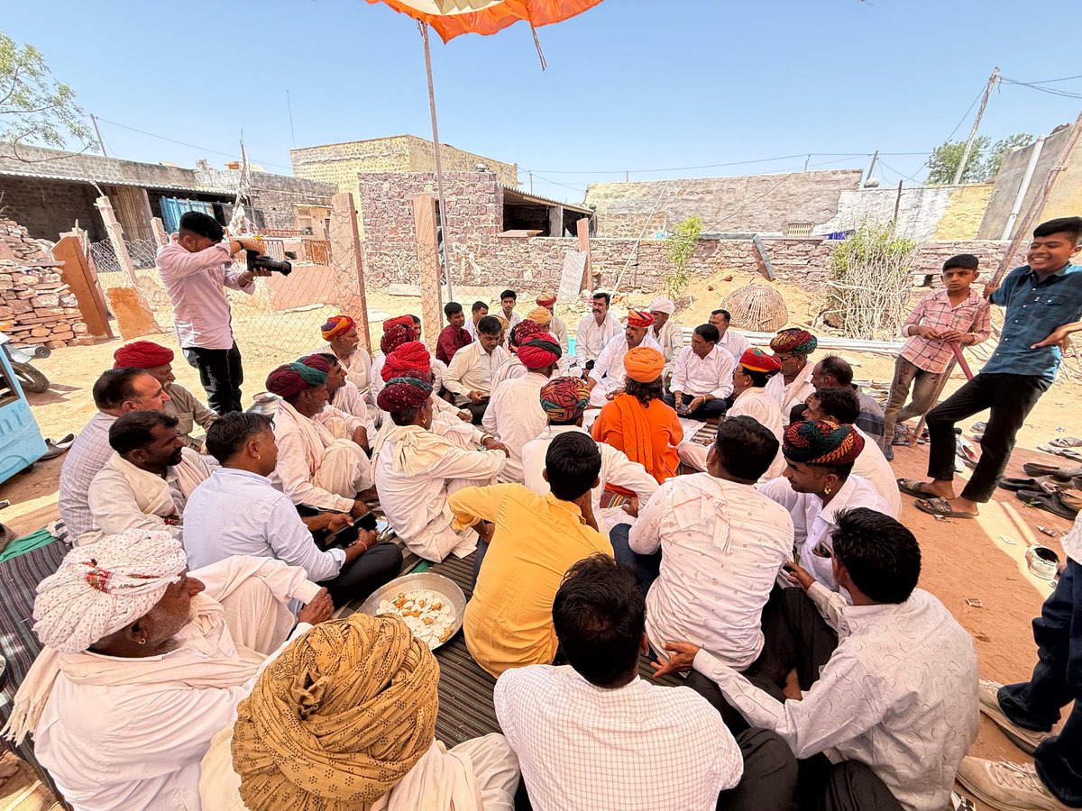 Rewant Ram Danga tweet media