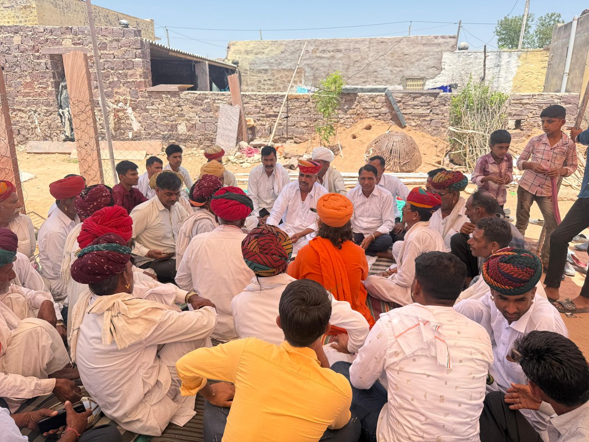 Rewant Ram Danga tweet media