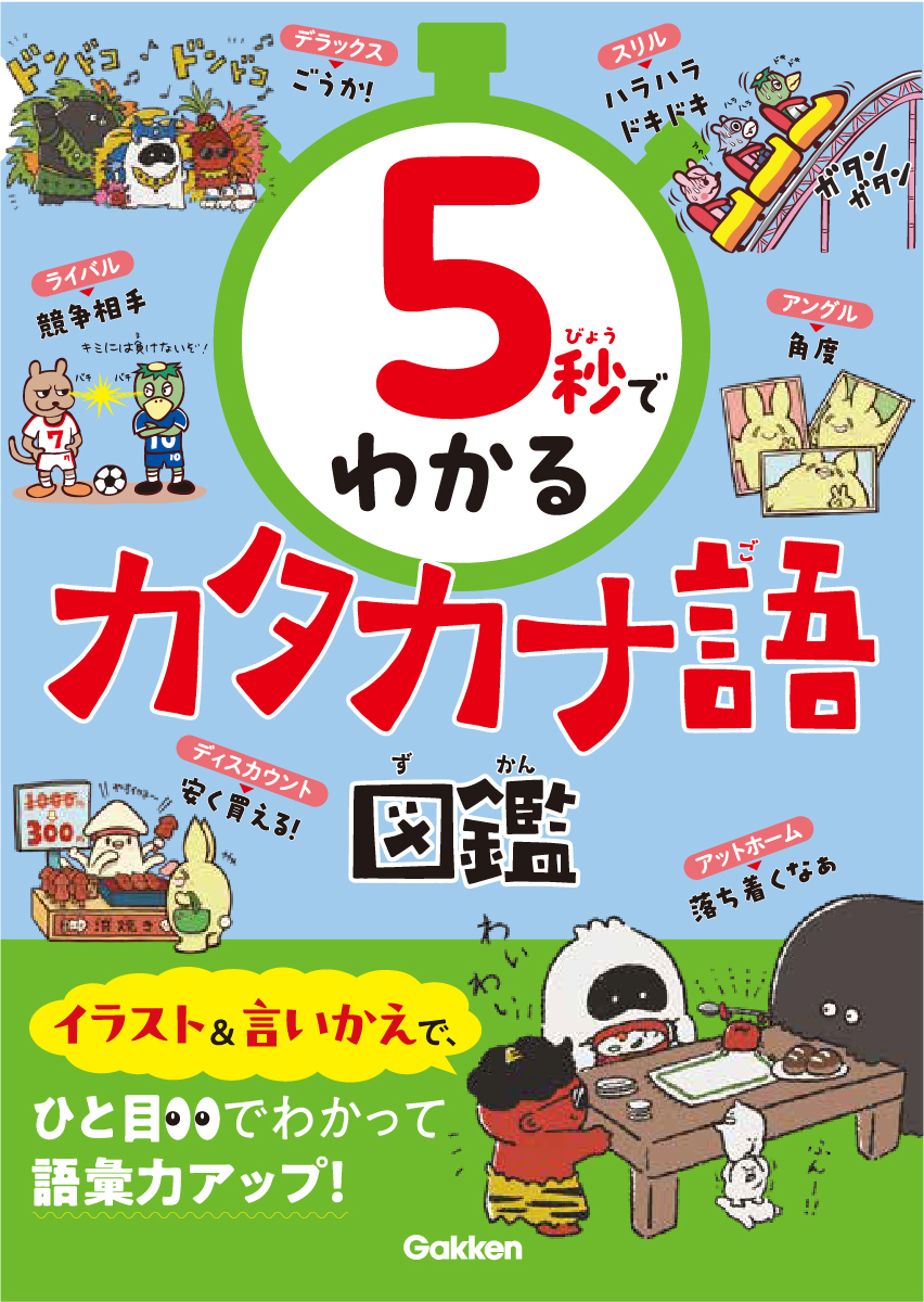 Gakken まんが＆ガッコミ編集部【公式】 tweet media
