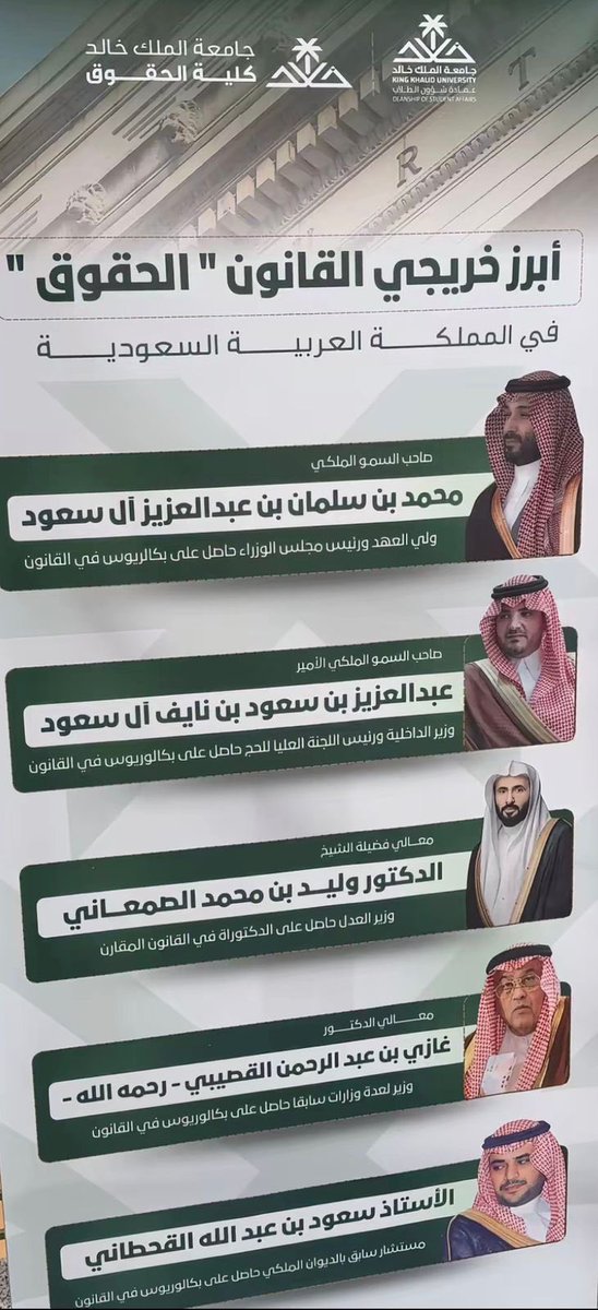 MONA ALOLAYAN منى العليان tweet media