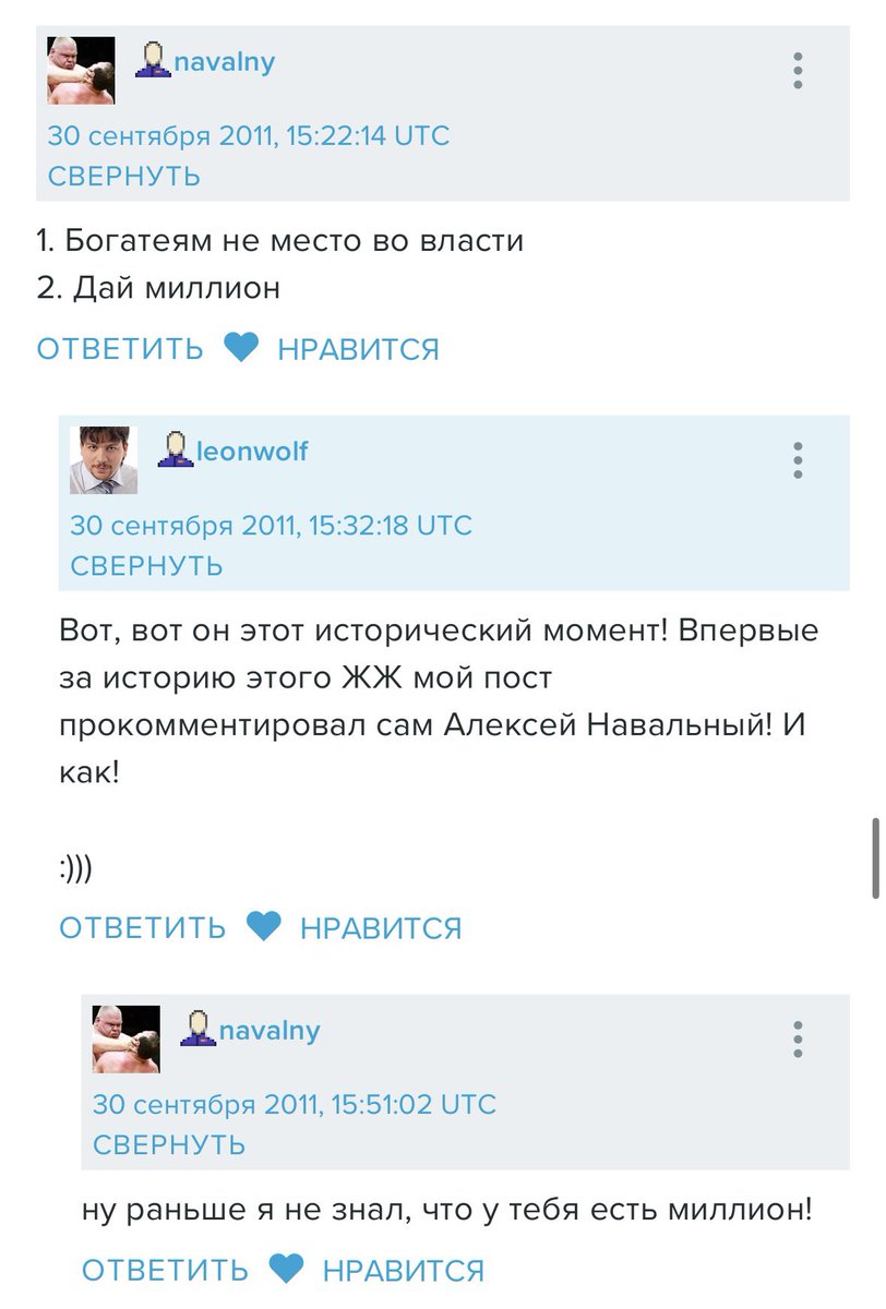 Leonid Volkov tweet media