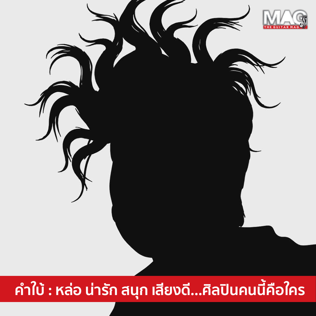 The Guitar Mag tweet media