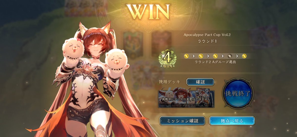 シャクドウやな〜