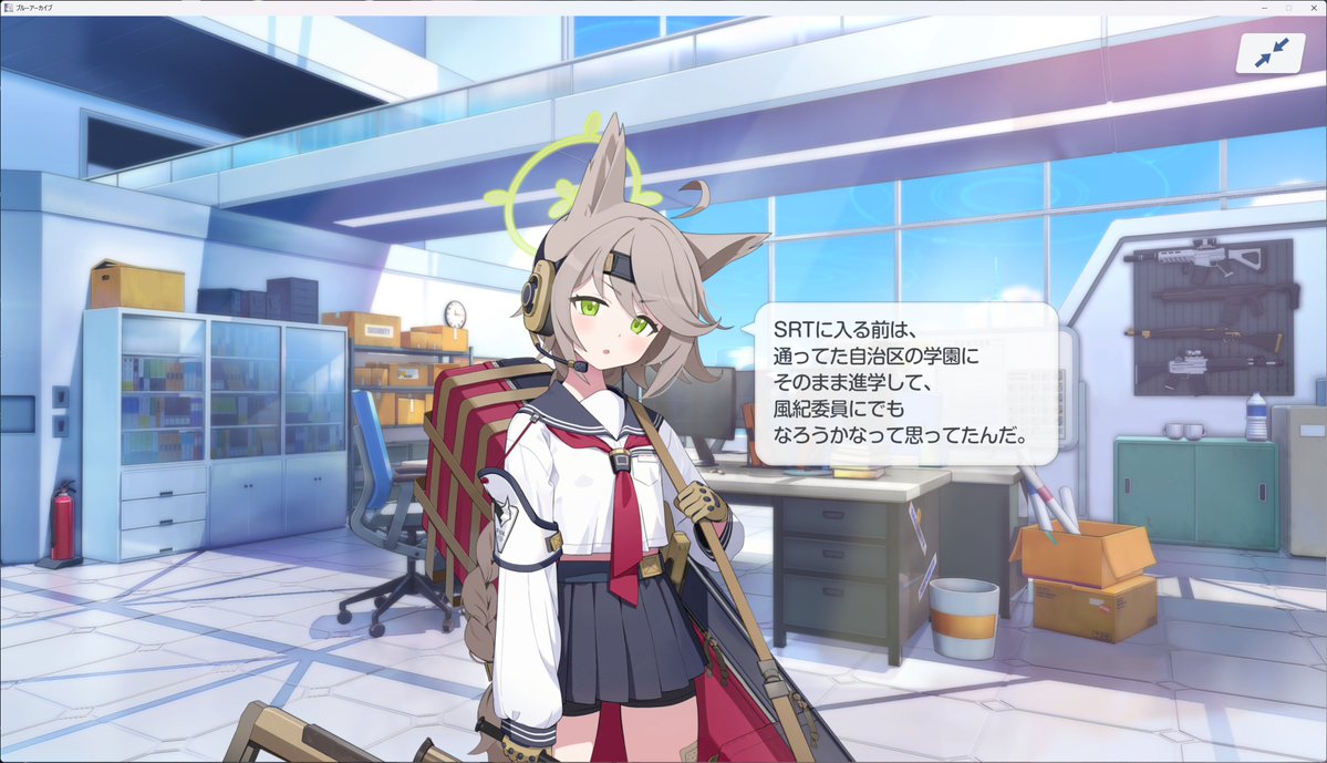 [蔚藍] オトギ進入SRT前的小故事 - 希洽 - PTT.BEST 批踢踢爆文 2