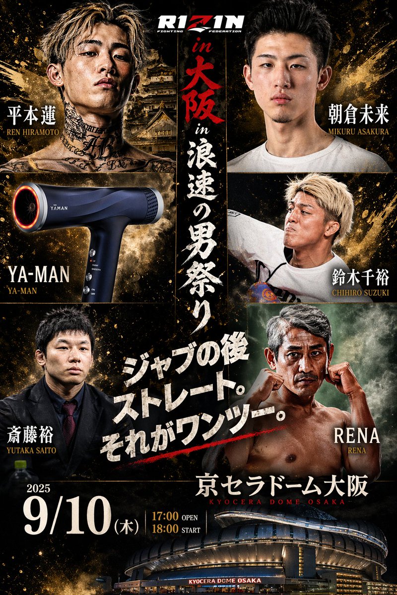 ツガモフ(津軽のケラモフこと) tweet media