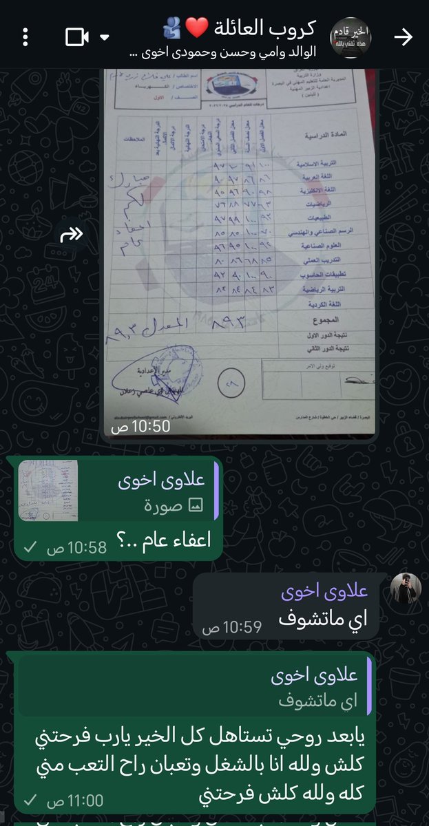 عساف المالكي tweet media