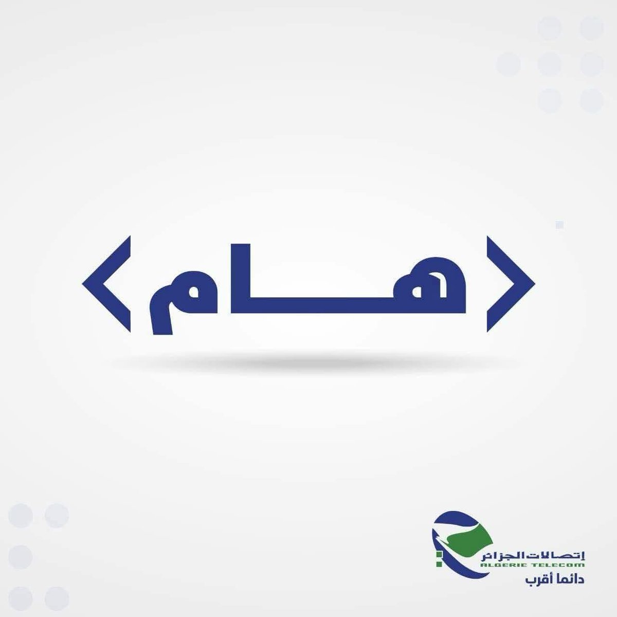 W🇦🇶🛰️ tweet media