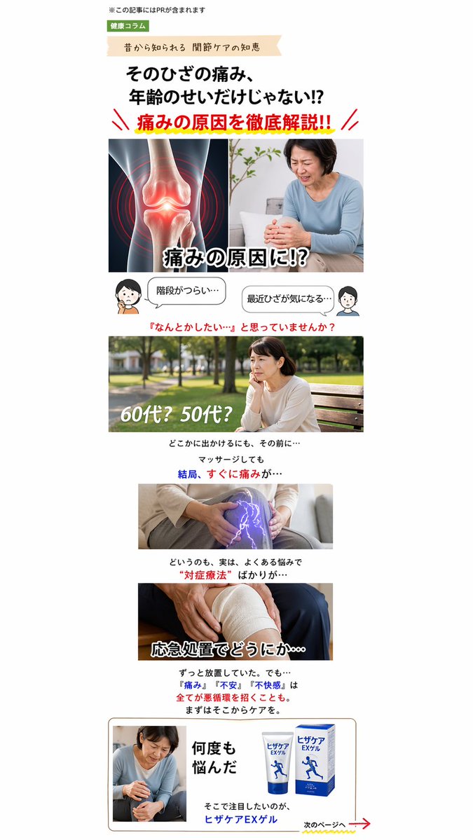 鴻上 善彦 | 成果の出るAIマーケティング tweet media