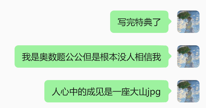 好老公上天堂 tweet media