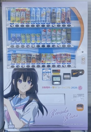 DyDo【公式】～ダイドーのほっとひと息～ tweet media