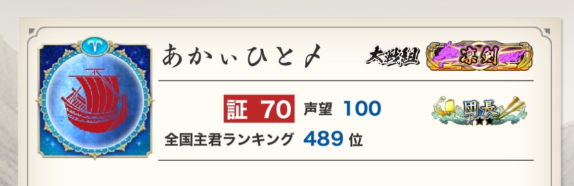 あかぃひと〆 tweet media