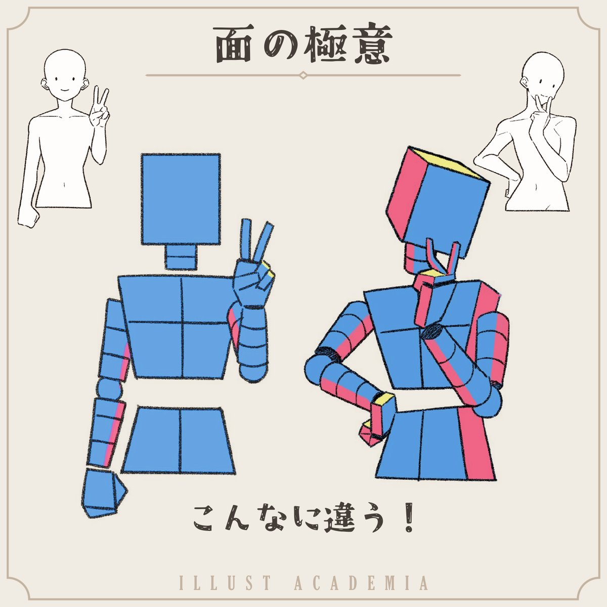 KawaiiSensei@ポーズ本発売中📖 tweet media