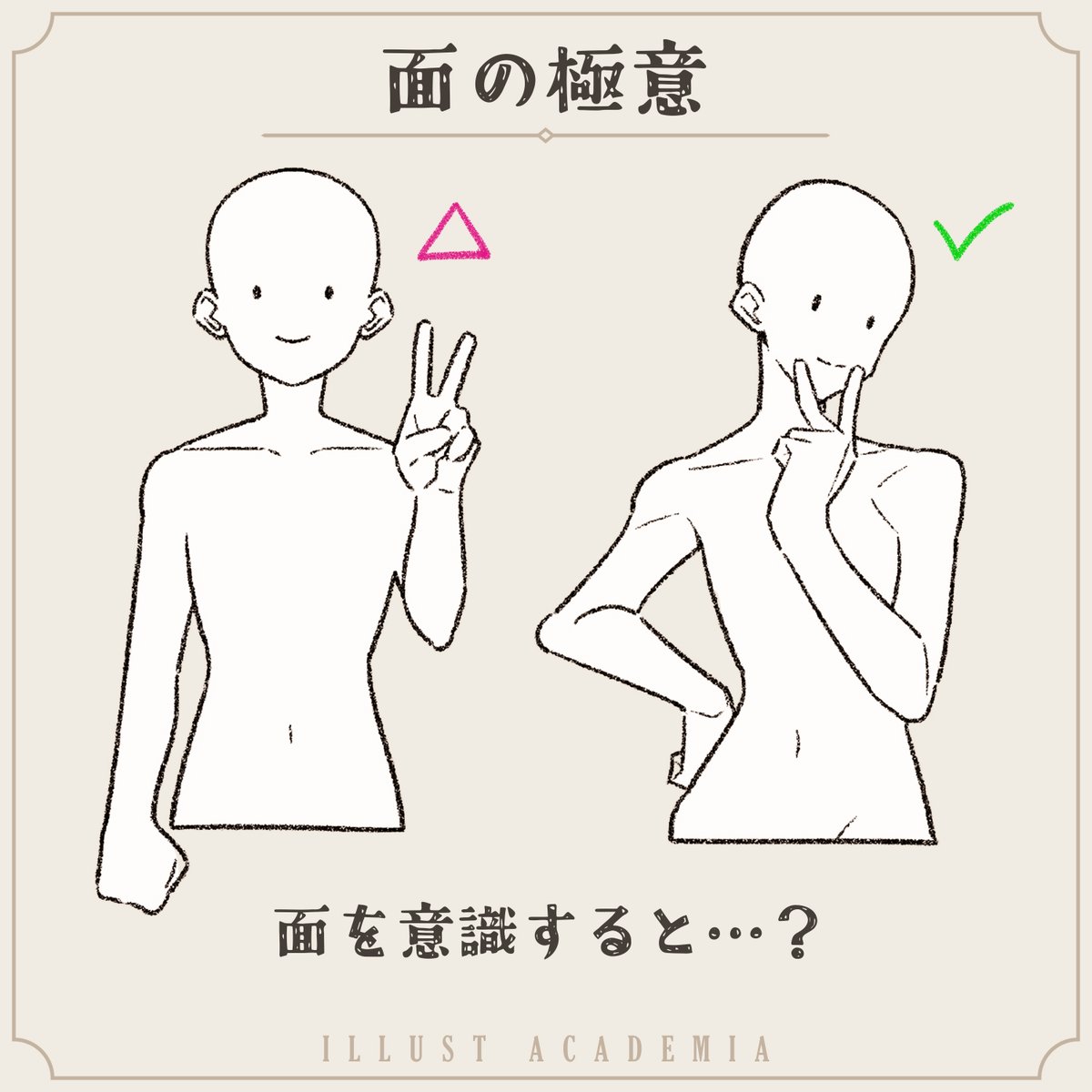 KawaiiSensei@ポーズ本発売中📖 tweet media