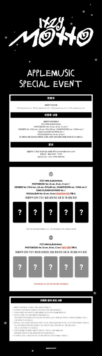 qoo1OKoreaTrade's tweet image. [APPLEMUSIC特典] [POCAALBUM Ver.] ITZY [Motto] KPOP CD MIDZY JYP

[2種ランダム]qoo10.jp/g/1201891052
[2種セット]qoo10.jp/g/1201891151

#MOTTO #ITZY #CD #KPOP #韓国 #MIDZY #JYP #イッジ #YUNA