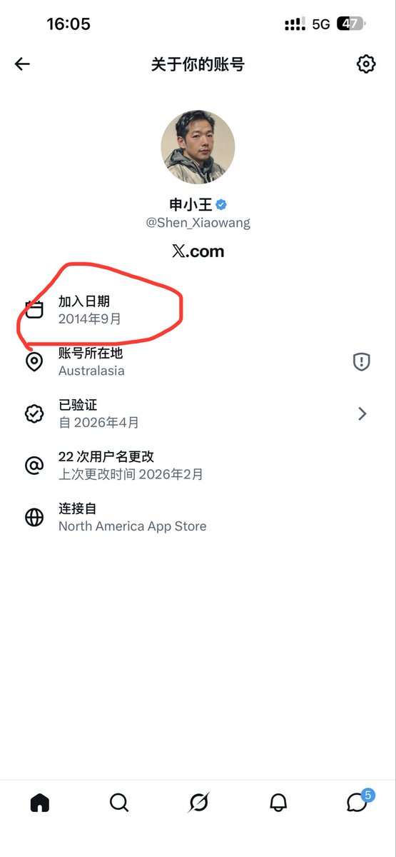 申小王 tweet media