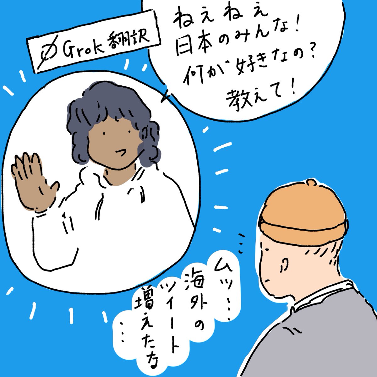 ため画伯/Tammy tweet media
