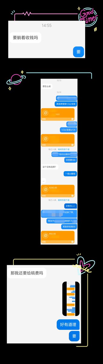 牧屿 tweet media