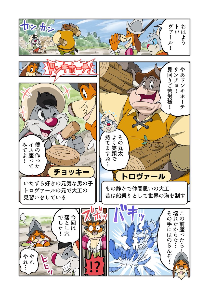 志摩スペイン村【公式】 tweet media