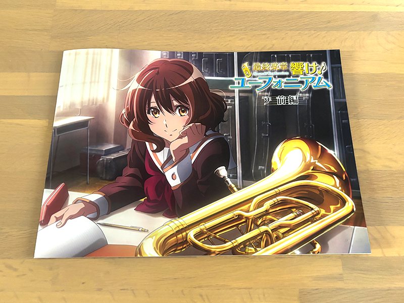 アニメ「響け！ユーフォニアム」公式 tweet media