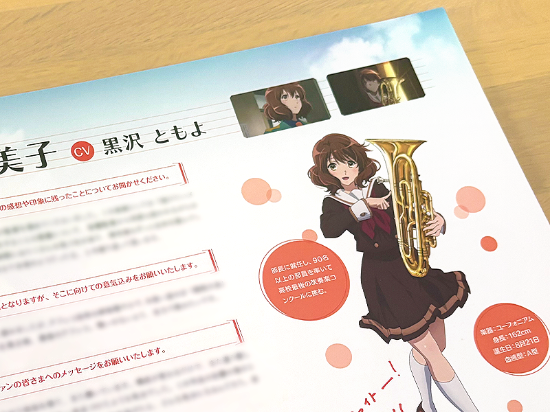 アニメ「響け！ユーフォニアム」公式 tweet media