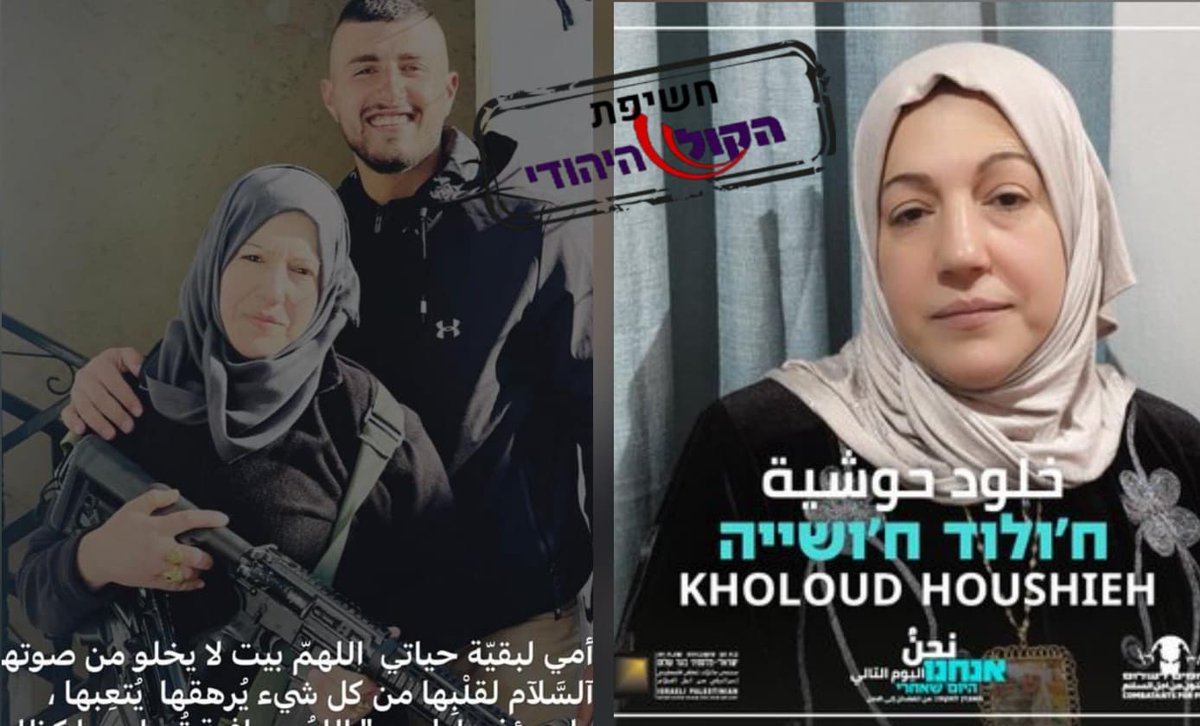 אלחנן גרונר tweet media