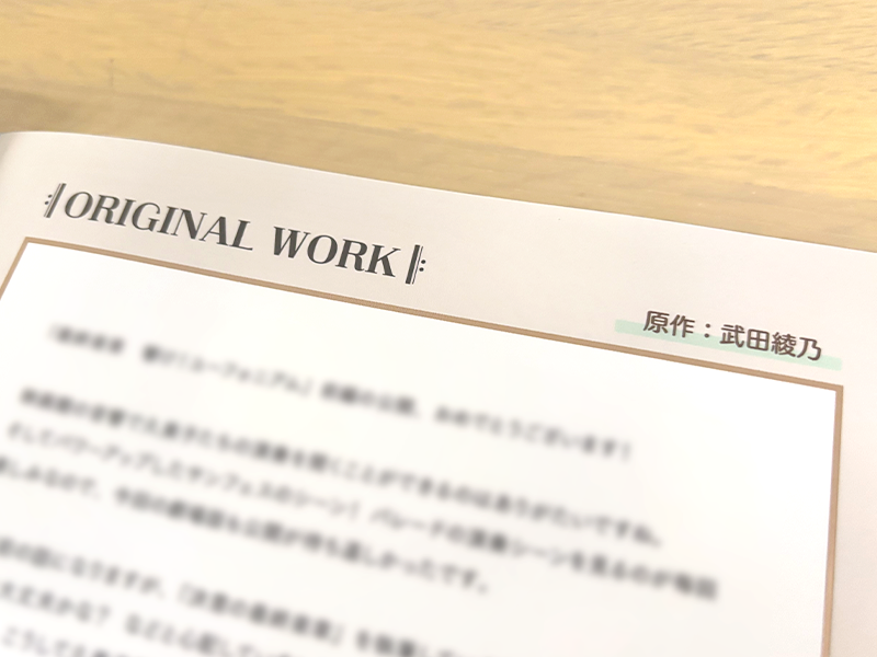 アニメ「響け！ユーフォニアム」公式 tweet media