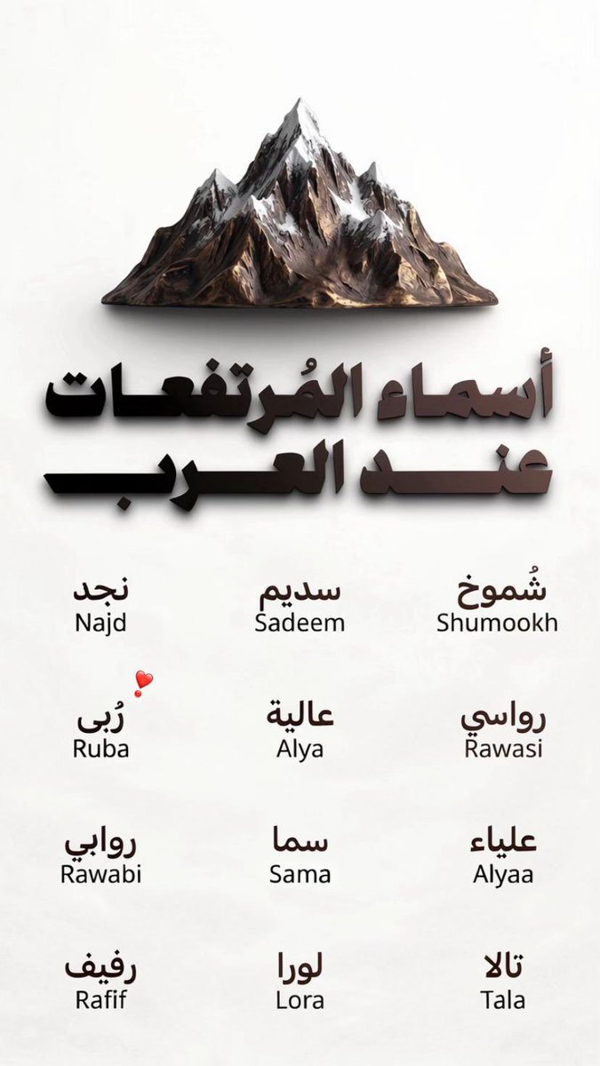 جمان tweet media