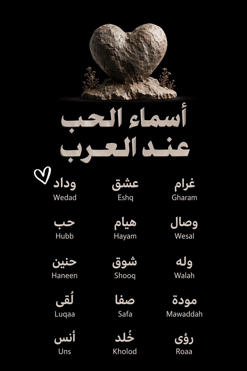 جمان tweet media