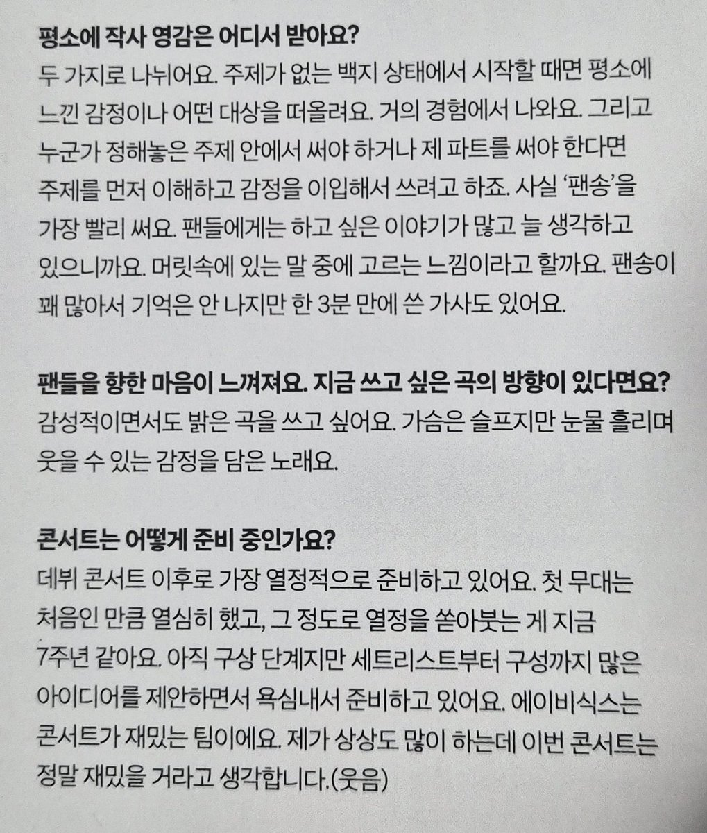 비인🫛 tweet media