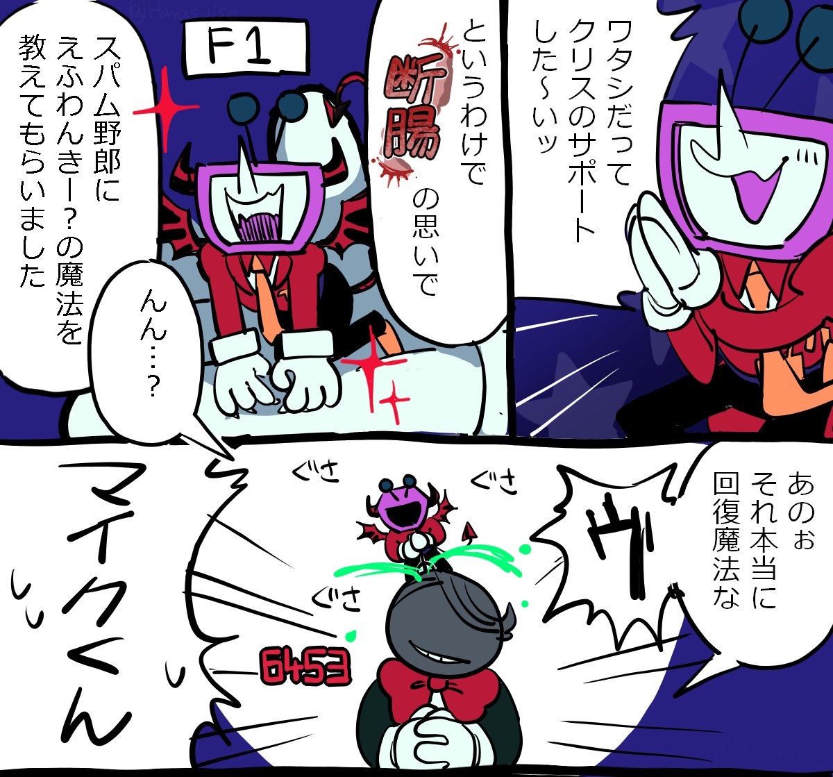 Hayasuise's tweet photo. https://t.co/pw25lj0PGn