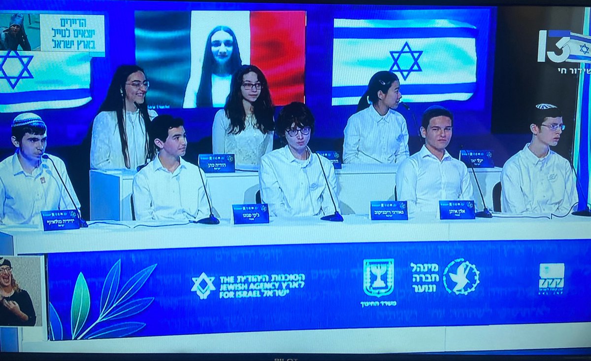על הספקטרום עונה 3 נראת אששששש