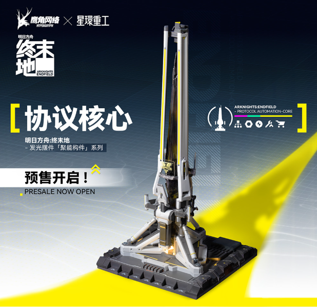 ホビー速報＠フィギュア＆プラモ tweet media