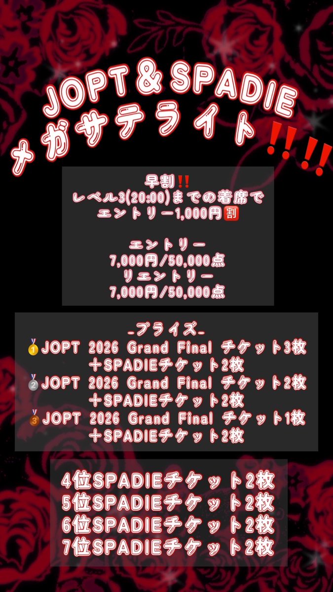 poker bar FLASH（フラッシュ）従業員募集中 tweet media