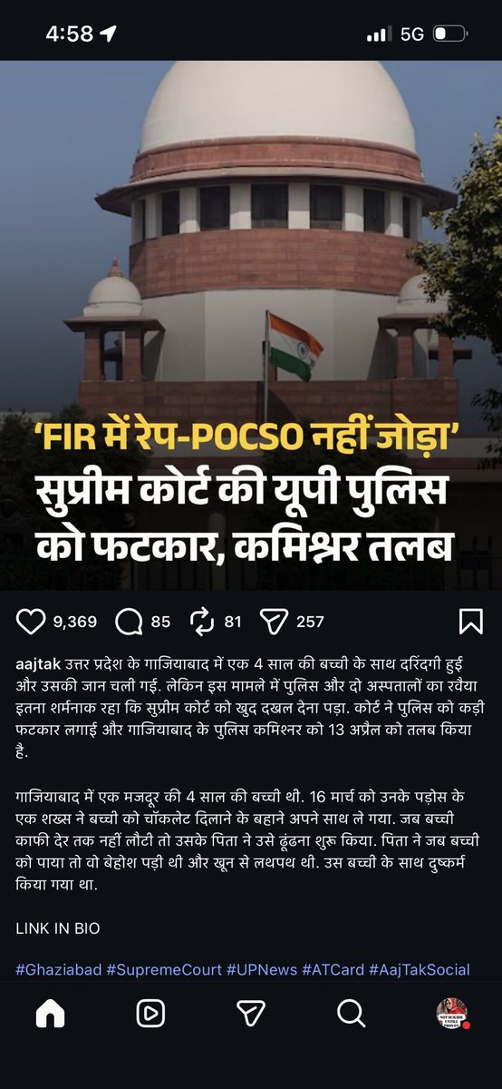 Vaishali dubey tweet media