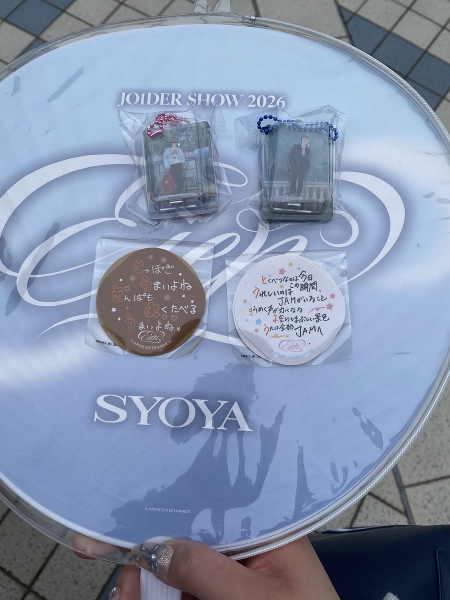 knsr412's tweet photo. JO1 JO1DER SHOW 2026 永縁 EIEN
カプセルトイ　ガチャガチャ

譲　画像　（川西、川尻、佐藤、白岩）
求　同種　木全

#JO1交換 https://t.co/VvhSETYuMs