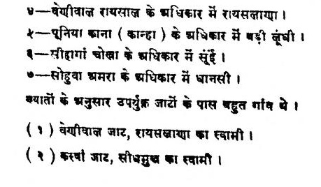 KR. MAHAVEER SYNGH RATHODA tweet media