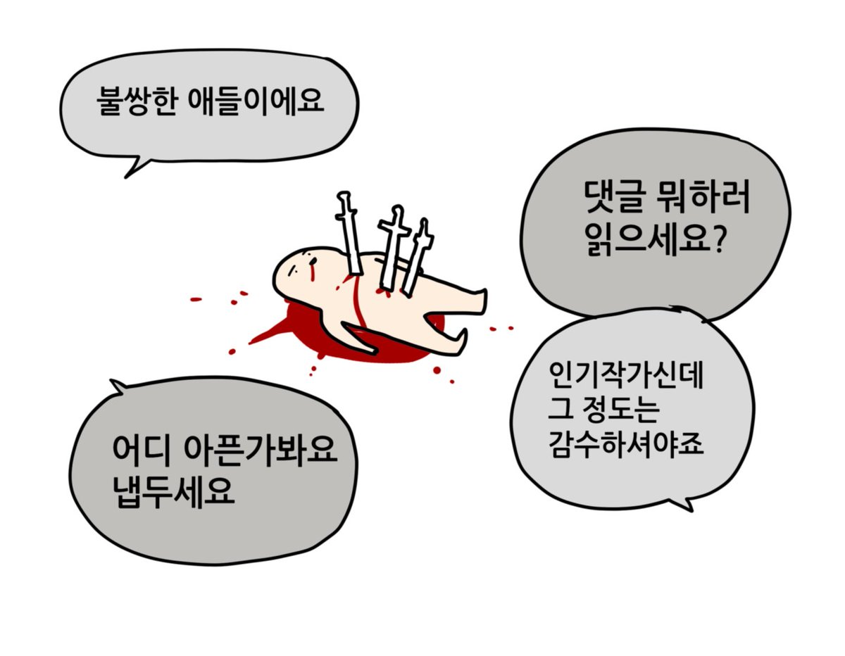 무적핑크(SuperPink) tweet media
