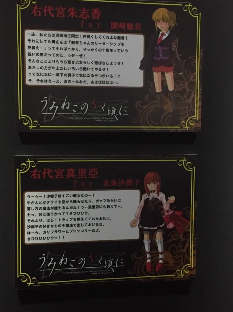 Amaryllisyun's tweet photo. ひぐらし暦
うみねこキャラ▶︎ひぐらしキャラへのコメント

過去何回かあげてたけどこのアカウントでは初めてあげる https://t.co/6O64mV0swb