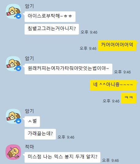 보기절테리어(상태:번탈즈) tweet media