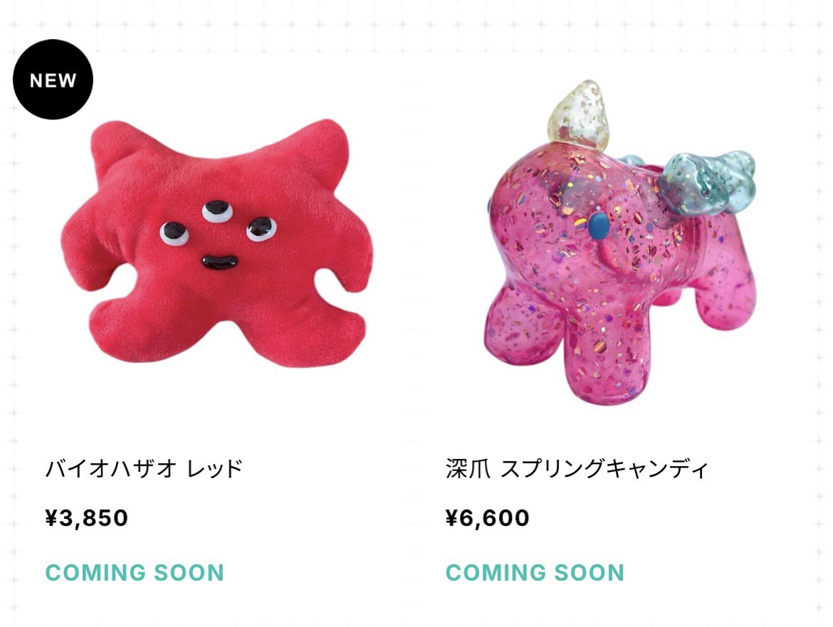 おふとん天国 tweet media