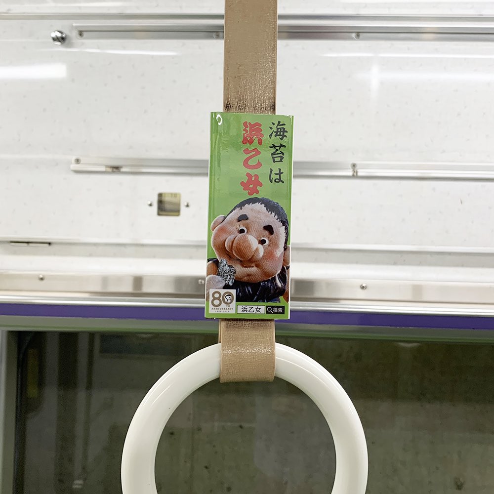 浜乙女【公式】 tweet media