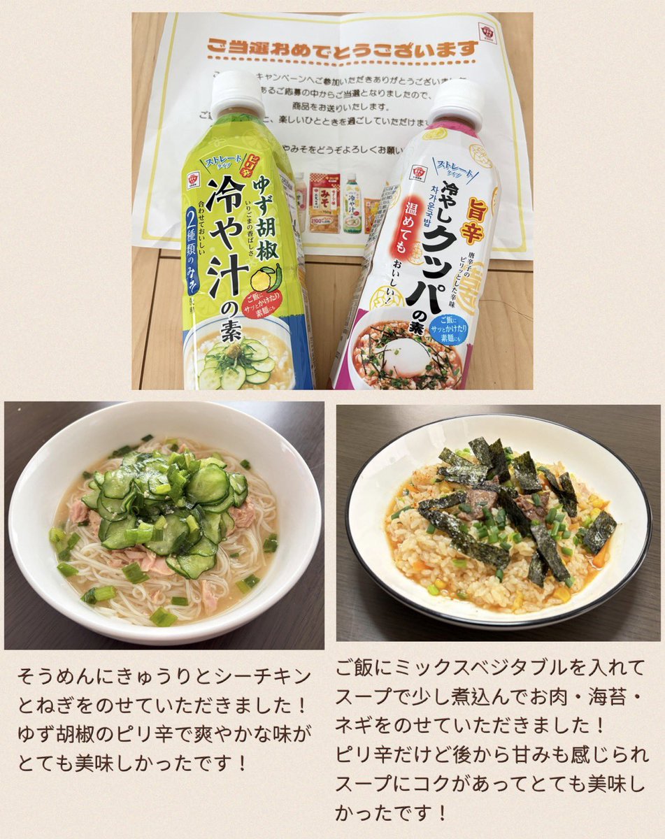 ゆき🍀🍀🍀✨ (@yu_u_yu_ms51) / Posts / X