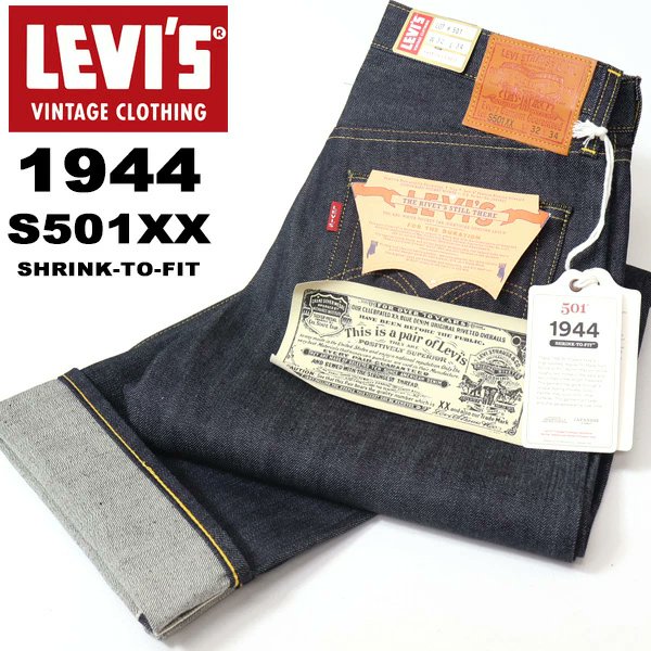REX ONE オンラインにて Levi's® Vintage Clothing『1944 501® JEANS