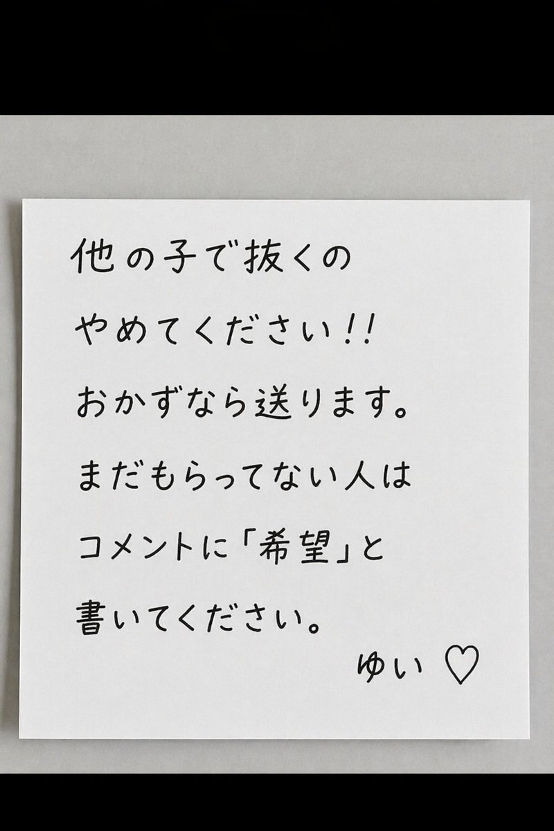 𝓎𝓊𝒾 tweet media