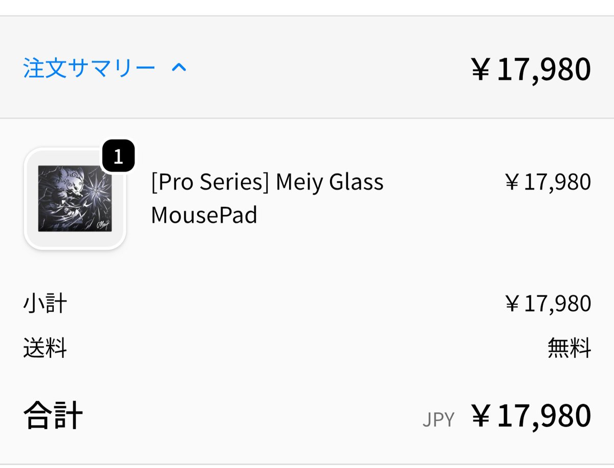 めいでいず_00 tweet media