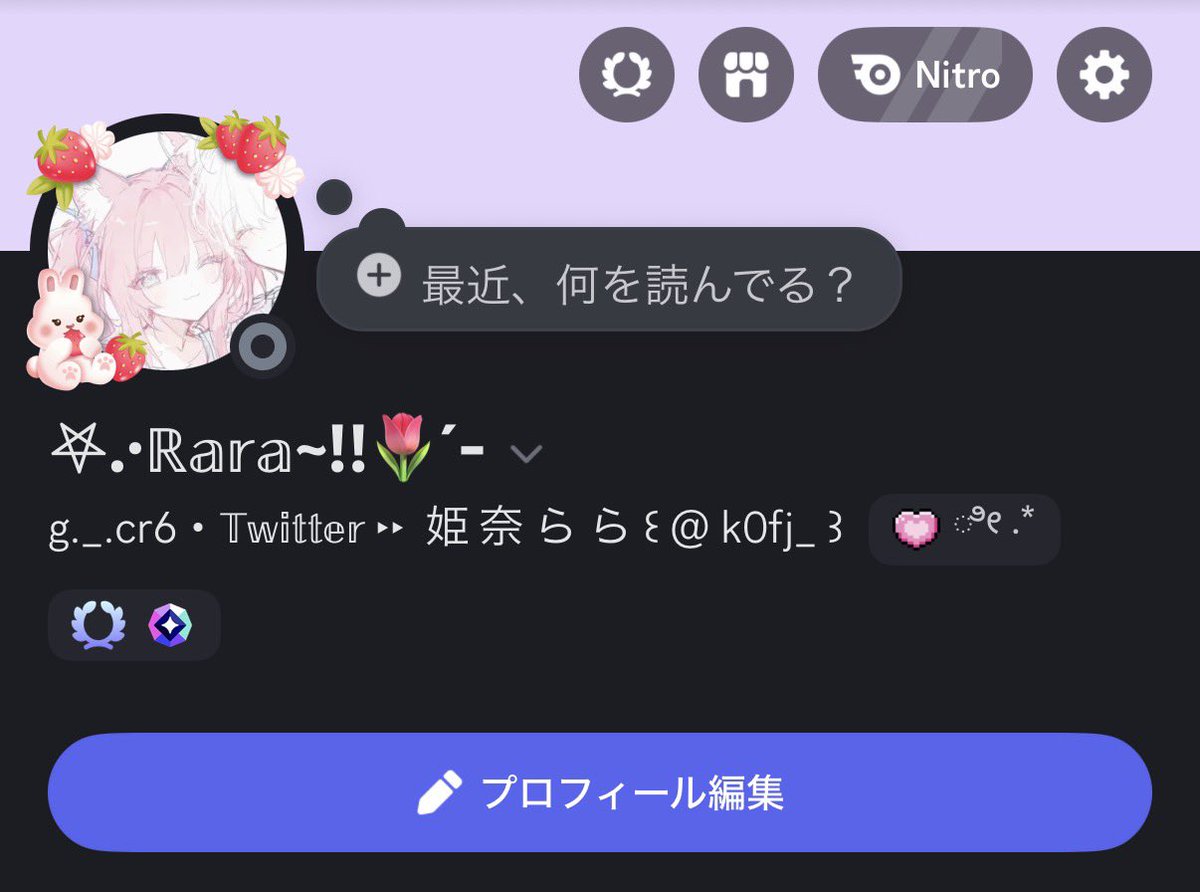 ♔︎⸝⸝ 汐 音 こ あ ❄️ 𓈒𓏸︎︎︎︎ tweet media